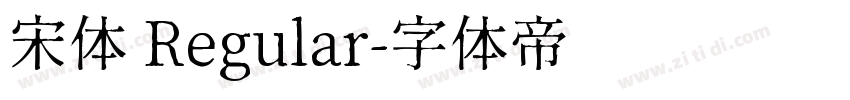 宋体 Regular字体转换